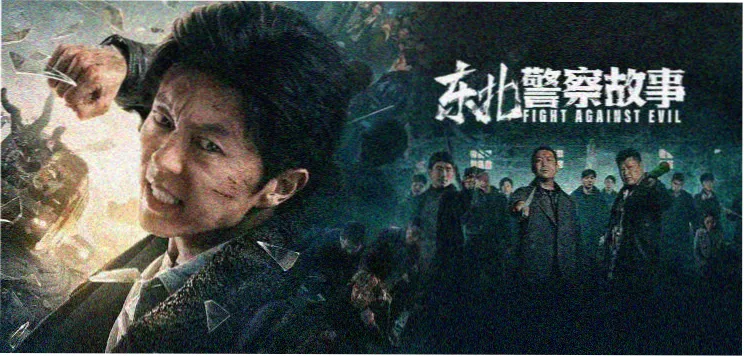 2026年1月新番主视觉