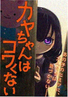 孤独摇滚外传海报